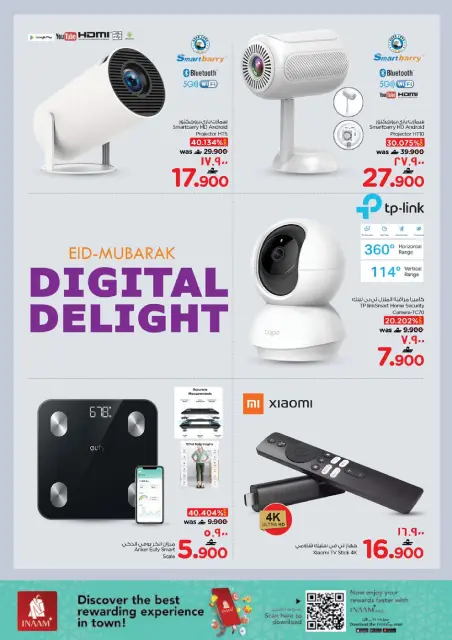 Nesto Oman offers in Salalah from 2 to 12 April 2026 Digital Joy Offers - Page 14