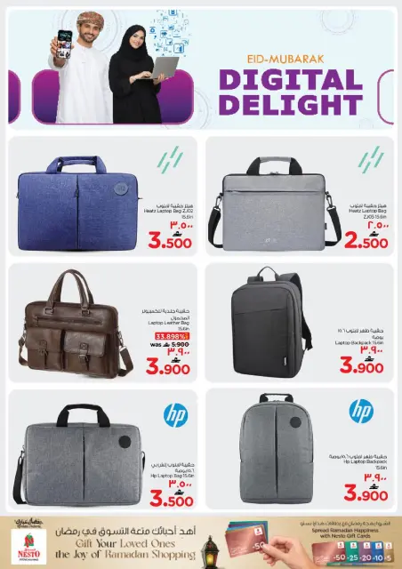 Nesto Oman offers in Salalah from 2 to 12 April 2026 Digital Joy Offers - Page 17