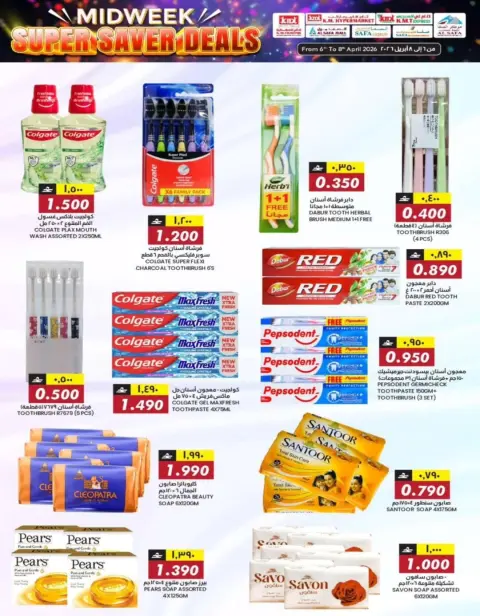 KM trading & Al Safa Oman offers from 6 to 8 April 2026 Midweek Deals - Page 22