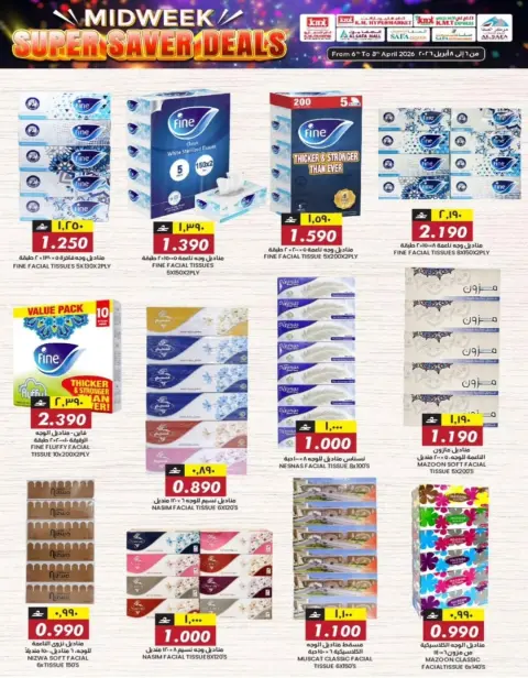 KM trading & Al Safa Oman offers from 6 to 8 April 2026 Midweek Deals - Page 7