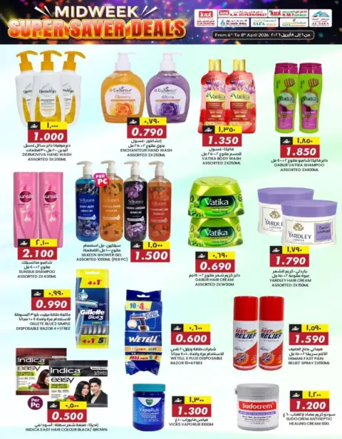 KM trading & Al Safa Oman offers from 6 to 8 April 2026 Midweek Deals - Page 20