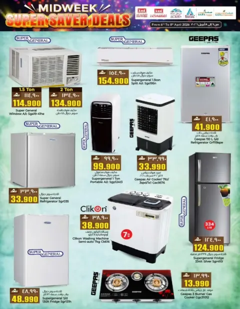 KM trading & Al Safa Oman offers from 6 to 8 April 2026 Midweek Deals - Page 12