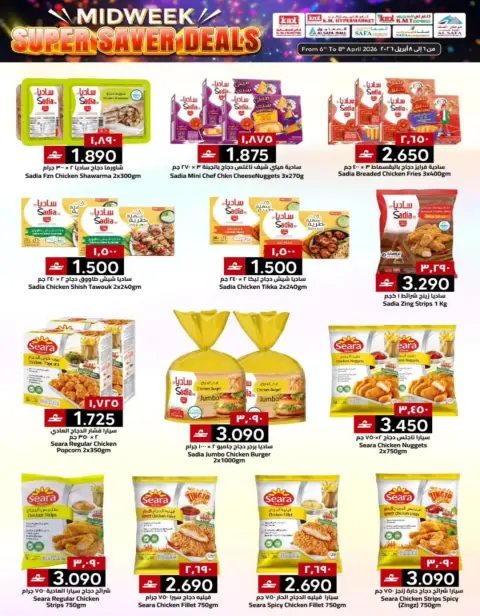 KM trading & Al Safa Oman offers from 6 to 8 April 2026 Midweek Deals - Page 25