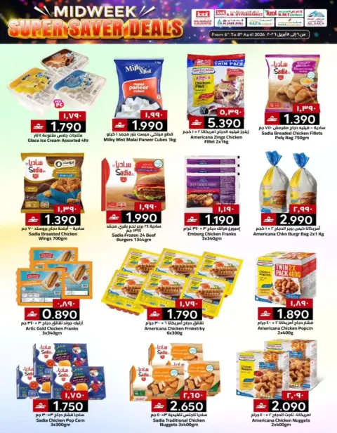 KM trading & Al Safa Oman offers from 6 to 8 April 2026 Midweek Deals - Page 26