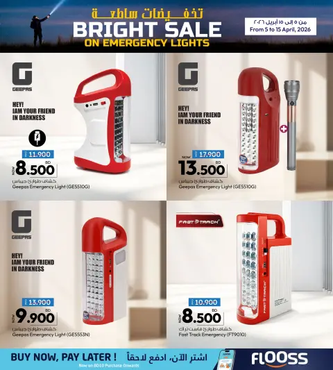 Ofertas de Galería Ansar Bahréin de 5 a 15 abril 2026 Venta brillante - Página 5