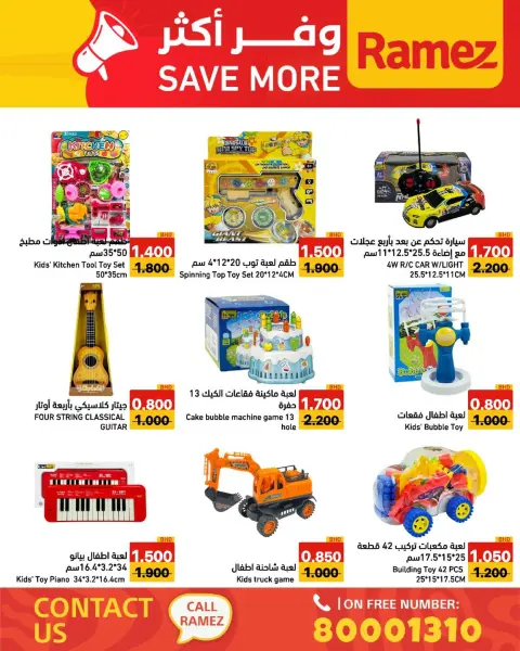 Ofertas de Mercados Ramez Bahréin de 6 a 12 abril 2026 Ahorra más - Página 40