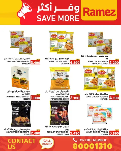 Ofertas de Mercados Ramez Bahréin de 6 a 12 abril 2026 Ahorra más - Página 8