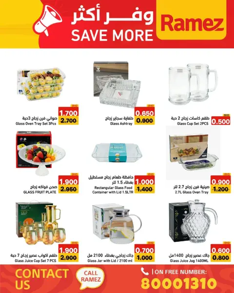 Ofertas de Mercados Ramez Bahréin de 6 a 12 abril 2026 Ahorra más - Página 28