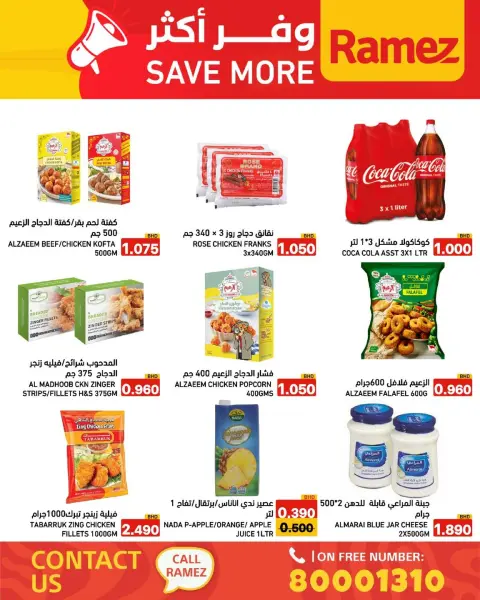 Ofertas de Mercados Ramez Bahréin de 6 a 12 abril 2026 Ahorra más - Página 7
