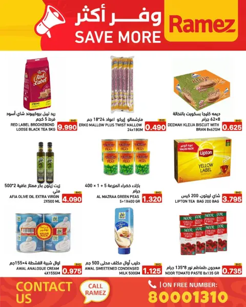 Ofertas de Mercados Ramez Bahréin de 6 a 12 abril 2026 Ahorra más - Página 14