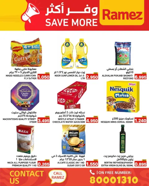 Ofertas de Mercados Ramez Bahréin de 6 a 12 abril 2026 Ahorra más - Página 16