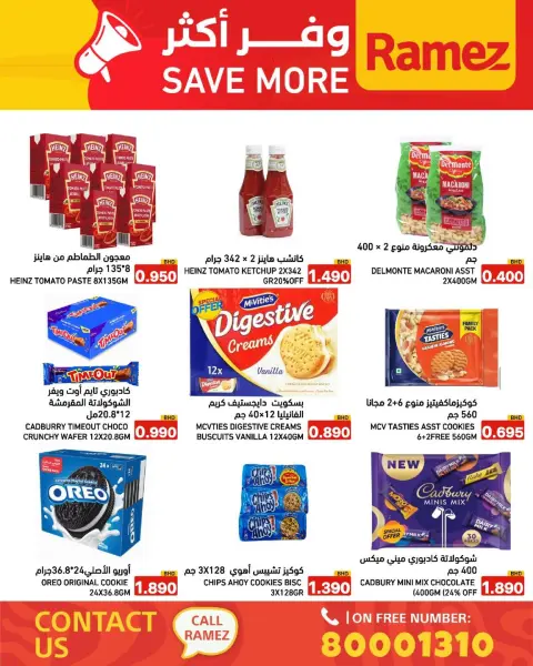 Ofertas de Mercados Ramez Bahréin de 6 a 12 abril 2026 Ahorra más - Página 20