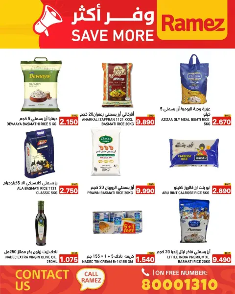 Ofertas de Mercados Ramez Bahréin de 6 a 12 abril 2026 Ahorra más - Página 15