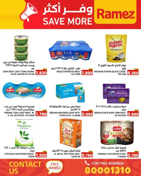Ofertas de Mercados Ramez Bahréin de 6 a 12 abril 2026 Ahorra más - Página 17
