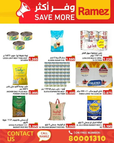Ofertas de Mercados Ramez Bahréin de 6 a 12 abril 2026 Ahorra más - Página 18