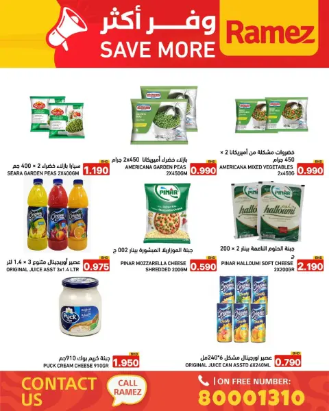Ofertas de Mercados Ramez Bahréin de 6 a 12 abril 2026 Ahorra más - Página 5