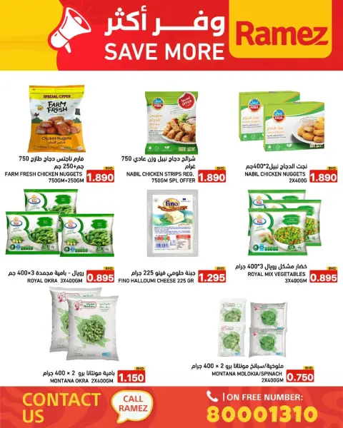 Ofertas de Mercados Ramez Bahréin de 6 a 12 abril 2026 Ahorra más - Página 6
