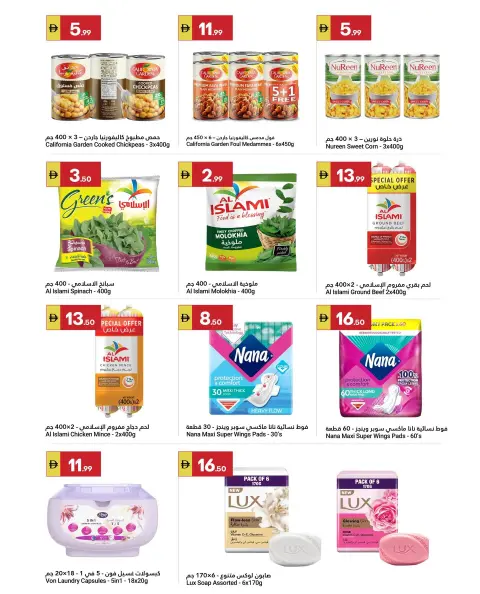 No admiten propinas... en Gran Mercado Omartz , sucursales Abu Dhabi, del 2 al 8 abril 2026 - Página 6