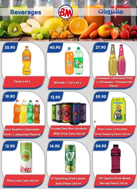 Ofertas de Semana Santa en Mercado de Bassem , sucursales Sharm El Sheikh, del 2 al 12 abril 2026 - Página 8