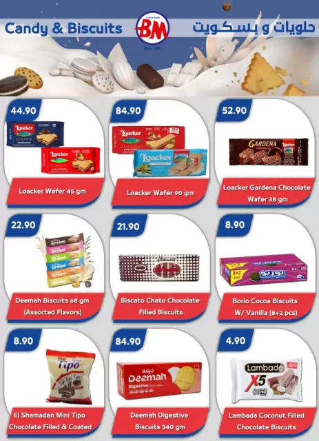 Ofertas de Semana Santa en Mercado de Bassem , sucursales Sharm El Sheikh, del 2 al 12 abril 2026 - Página 26