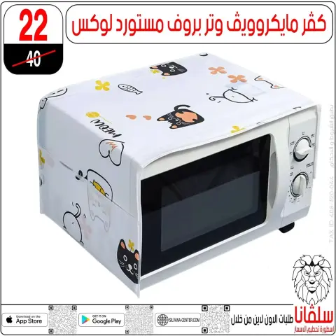 Price smashing at silvana center , branches Alzawyh Alhmra, from 6 to 12 April 2026 - Page 16