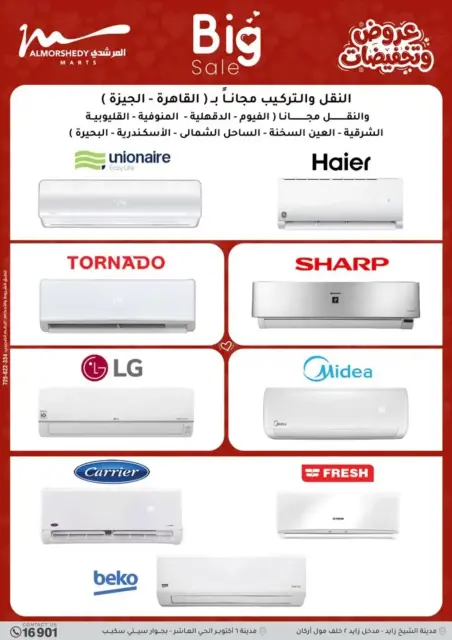 Ofertas de Al Morshedy Egipto de 6 a 8 abril 2026 Ofertas de electrodomésticos - Página 10
