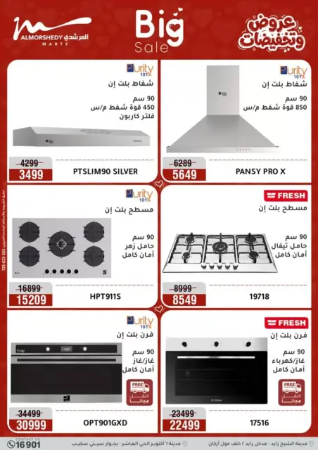 Ofertas de Al Morshedy Egipto de 6 a 8 abril 2026 Ofertas de electrodomésticos - Página 8