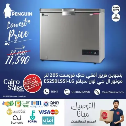 Ofertas de electrodomésticos Penguin en Tienda de ventas de El Cairo, del 6 al 12 abril 2026 - Página 3