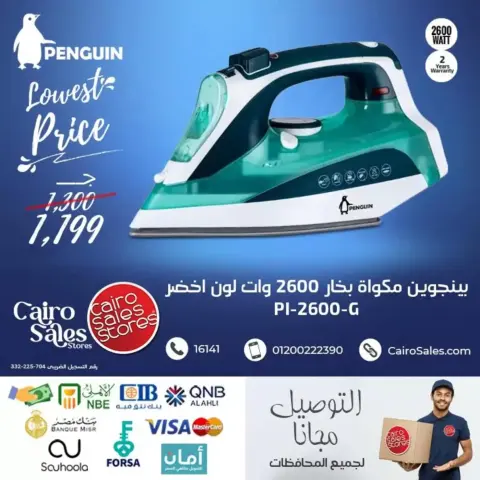 Ofertas de electrodomésticos Penguin en Tienda de ventas de El Cairo, del 6 al 12 abril 2026 - Página 7