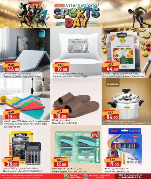Ofertas de Dana Hipermercados Katar de 6 a 8 abril 2026 Rebajas del Día Mundial del Deporte - Página 12