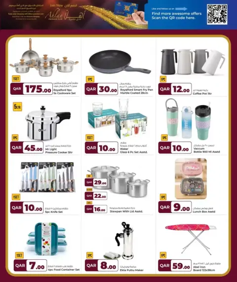 Rawabi Markets Qatar offers from 6 to 15 April 2026 April Bonanza Deals - Page 15