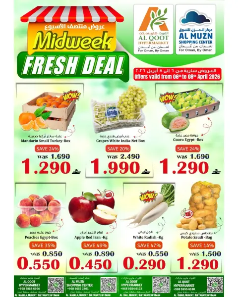 Offres Hypermarché Al Qoot Oman de 6 à 8 avril 2026 Offres du Marché Frais - Page 1