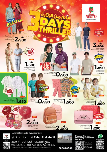 Ofertas de Nesto Oman Flj Alqbayl de 6 a 8 abril 2026 Ofertas de Days Wonders - Página 1