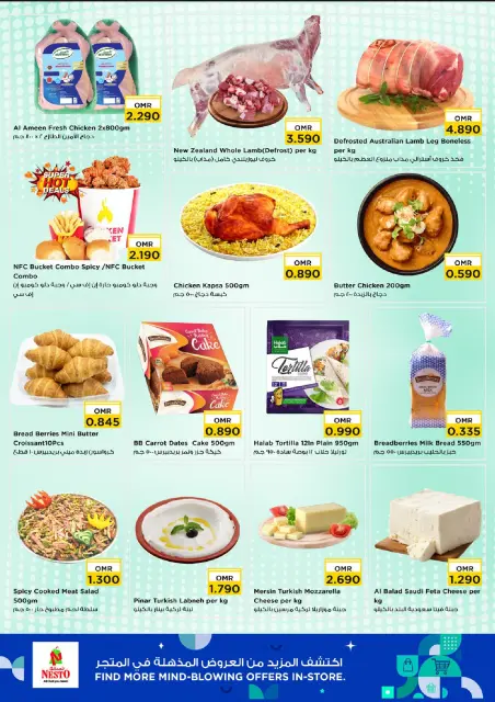 Nesto Oman offers in Alaamrat from 6 to 8 April 2026 Midweek Deals - Page 2