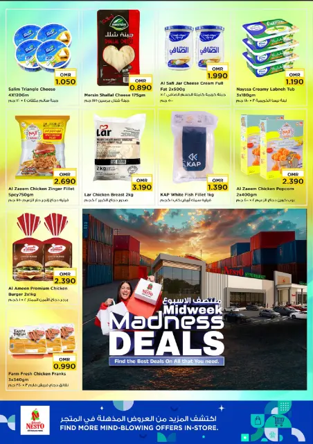 Nesto Oman offers in Alaamrat from 6 to 8 April 2026 Midweek Deals - Page 3