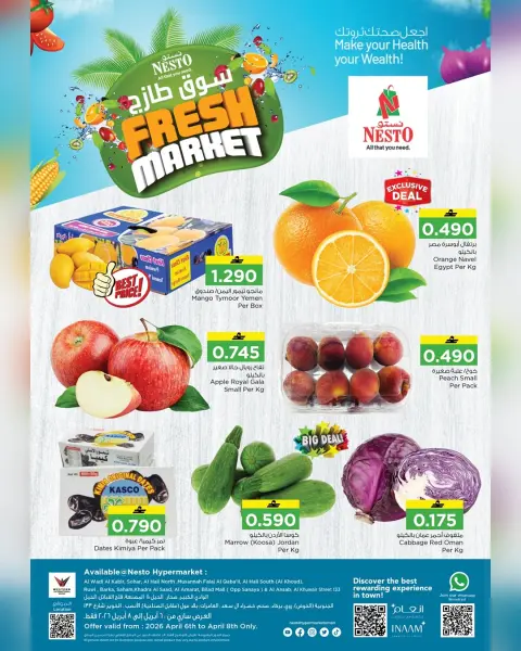 Ofertas de Nesto Oman de 6 a 8 abril 2026 Ofertas del Mercado Fresco - Página 1