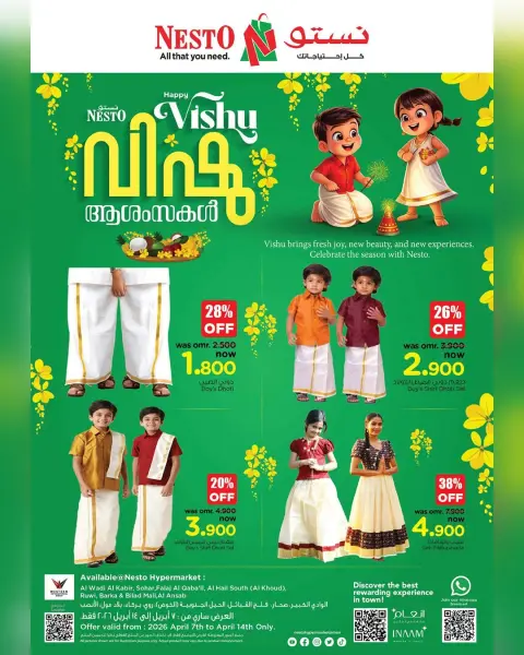 Ofertas de Nesto Oman de 7 a 14 abril 2026 Ofertas de Vishu - Página 1