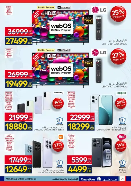 Ofertas de Carrefour Egipto de 6 a 14 abril 2026 Ofertas de Semana Santa - Página 21
