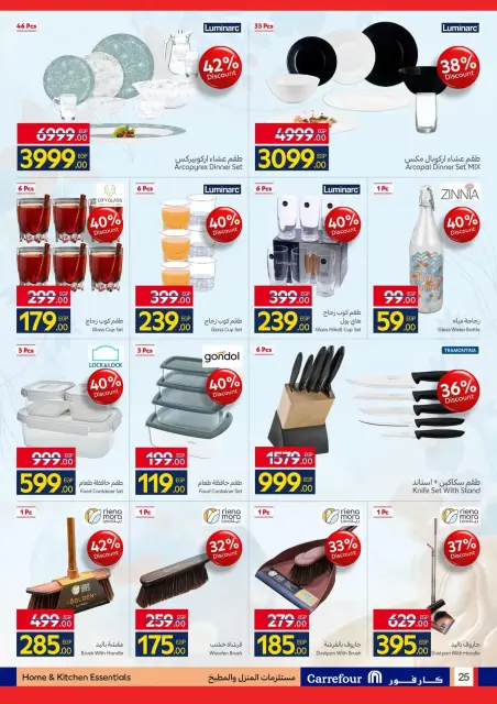 Ofertas de Carrefour Egipto de 6 a 14 abril 2026 Ofertas de Semana Santa - Página 25