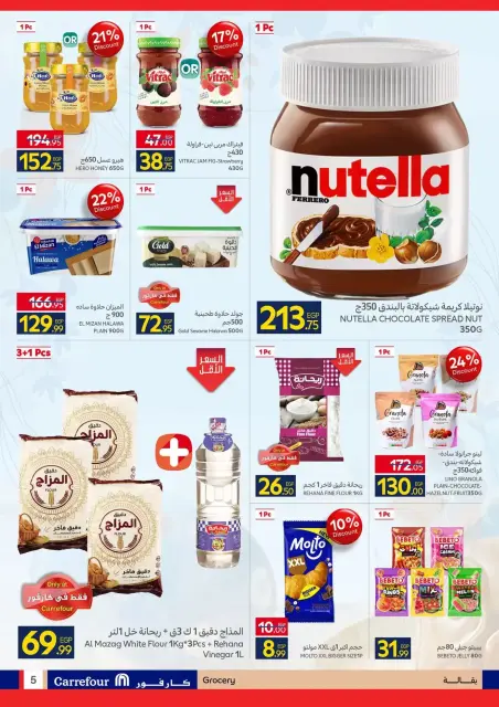 Ofertas de Carrefour Egipto de 6 a 14 abril 2026 Ofertas de Semana Santa - Página 5