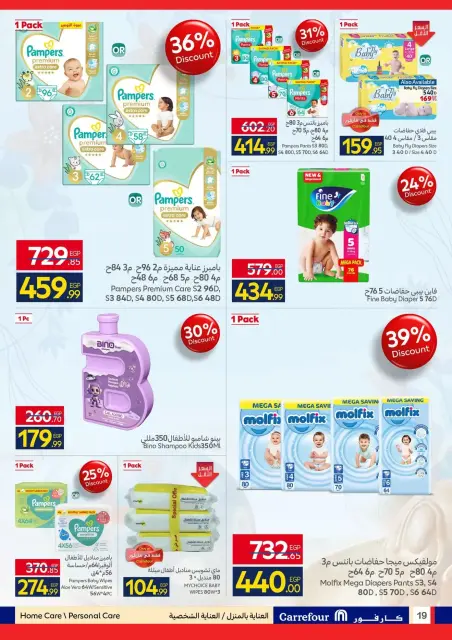 Ofertas de Carrefour Egipto de 6 a 14 abril 2026 Ofertas de Semana Santa - Página 19