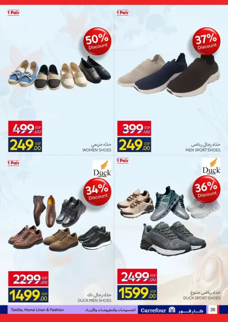 Ofertas de Carrefour Egipto de 6 a 14 abril 2026 Ofertas de Semana Santa - Página 36