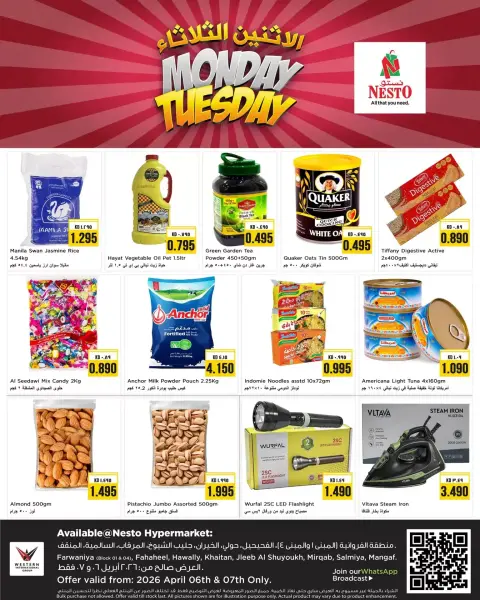 Ofertas de Nesto Hipermercados Kuwait de 6 a 7 abril 2026 Ofertas entre semana - Página 1
