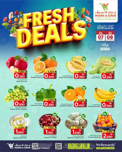 Ofertas de Mark & Save Oman Barka de 7 a 8 abril 2026 Nuevas ofertas - Página 1