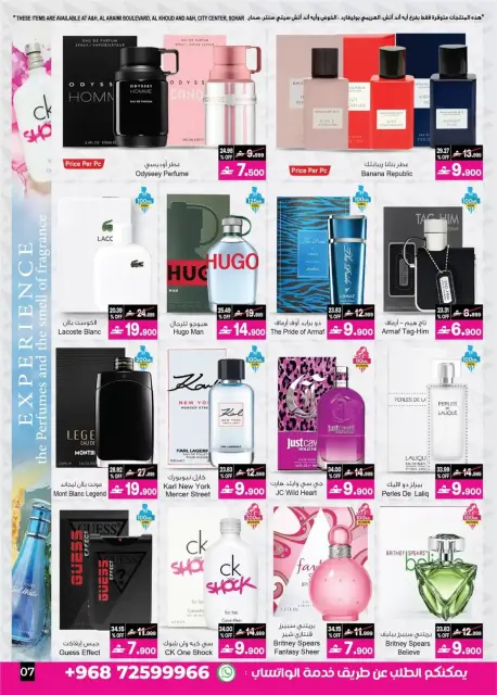 A&H Oman offers from 7 to 21 April 2026 Sale 20% to 60% - Page 14