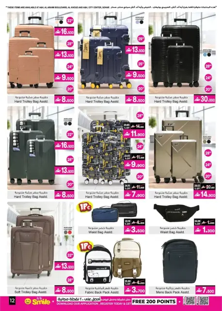 A&H Oman offers from 7 to 21 April 2026 Sale 20% to 60% - Page 19