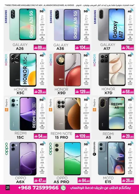 A&H Oman offers from 7 to 21 April 2026 Sale 20% to 60% - Page 4