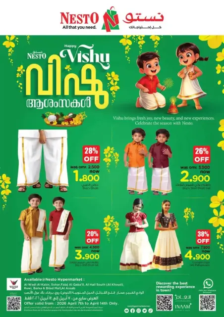 Ofertas de Nesto Hipermercados Oman de 7 a 14 abril 2026 Ofertas de Vishu - Página 1