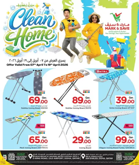 Mark & Save Qatar offers from 7 to 19 April 2026 Clean Home Deals - Page 10