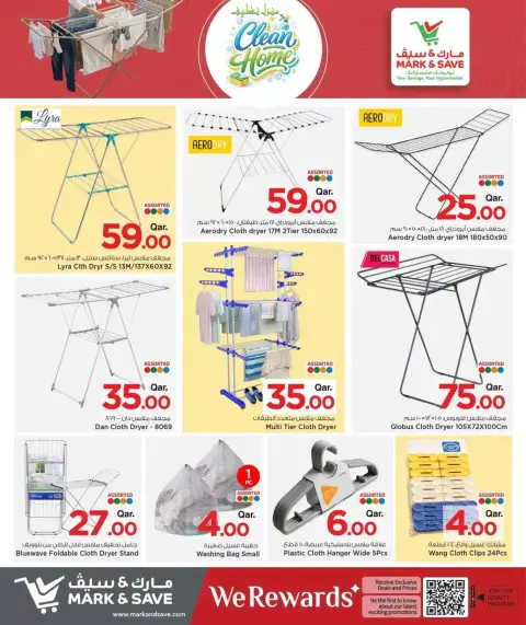 Mark & Save Qatar offers from 7 to 19 April 2026 Clean Home Deals - Page 9